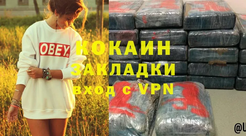 купить  сайты  Ефремов  Cocaine VHQ 