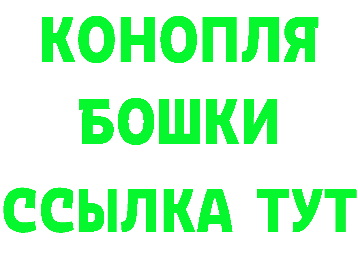 МАРИХУАНА Ganja зеркало маркетплейс блэк спрут Ефремов